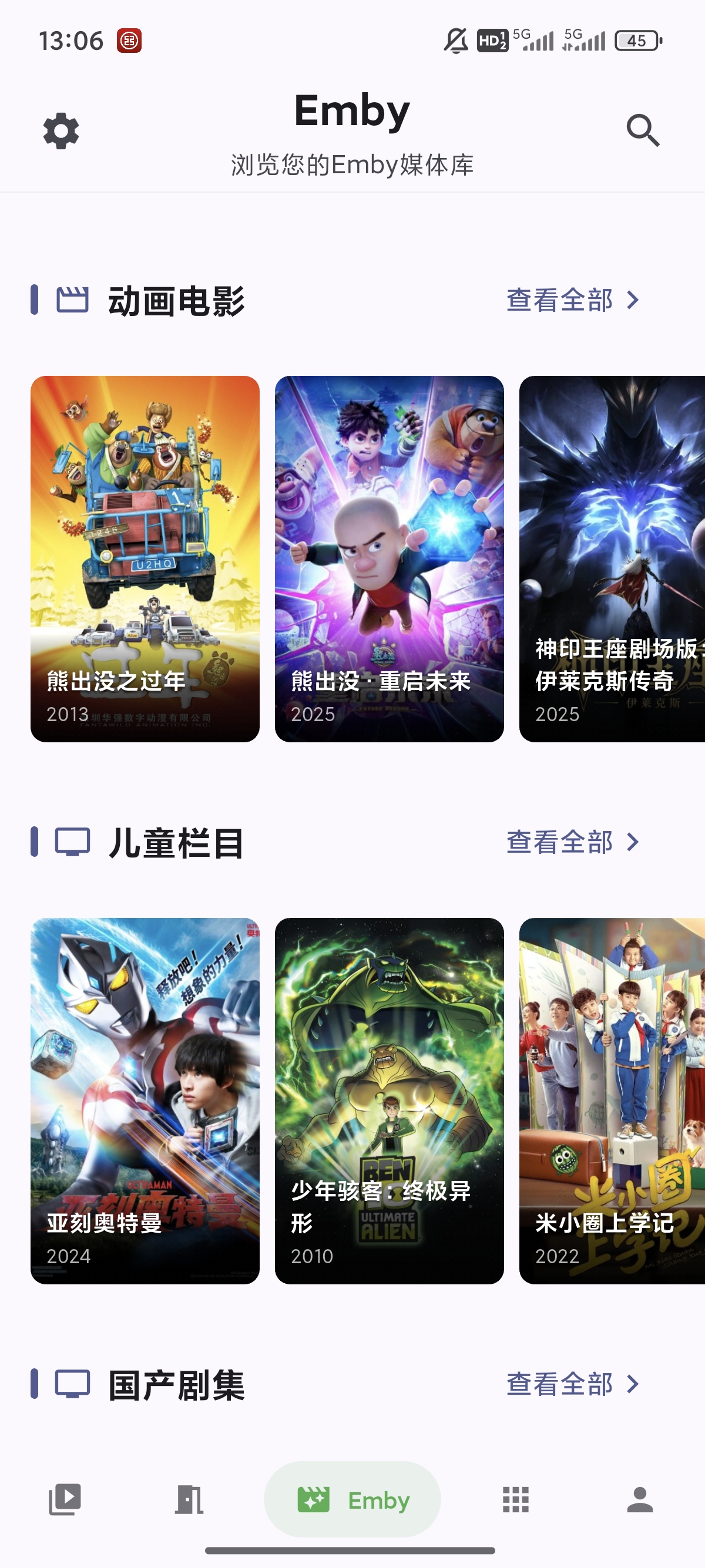 应用截图3